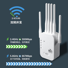 High-performance Signal Booster For Enhancing Wi-Fi Signal